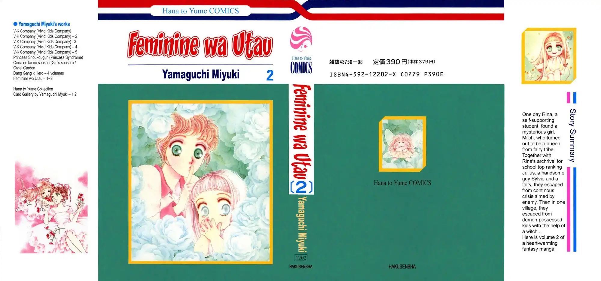 Viehmannin wa Utau Chapter 8 2
